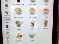 菜单-麦当劳(新王府井店)