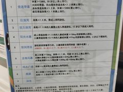 -青岛东方影都融创水世界
