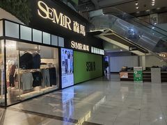 -上海苏航生活广场