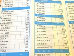 -添好运点心专门店(百老汇店)
