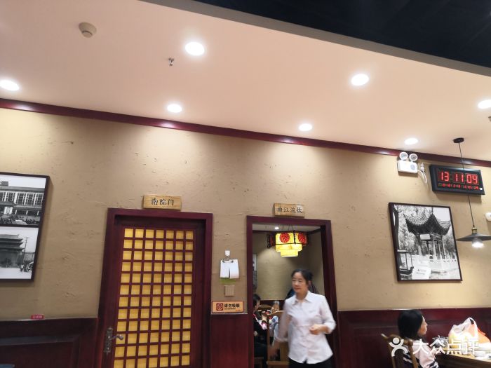 海荣锅贴馆(开元商城店)图片 - 第199张