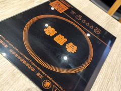 -吉野家(复兴路第二餐厅店)