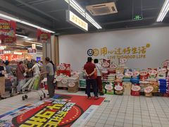 -世纪联华超市(外海店)
