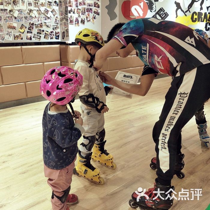 追风轮滑俱乐部