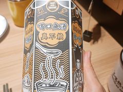 -太二酸菜鱼(群光广场店)