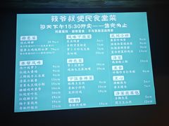 -筱爷叔·上海传统手工菜(玉树路店)