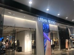 -URBAN REVIVO(荟聚中心店)