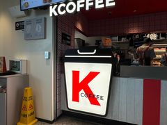 -肯德基(南站店)