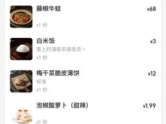 -春家·非遗手工小吃(徐汇万科广场店)