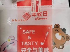 -丰收日·小海鲜·沪上家宴(顾村正大店)
