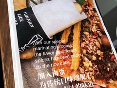 -饵块食光·云南有机手作饵块