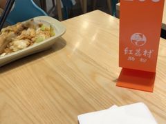 -红荔村肠粉(中银店)