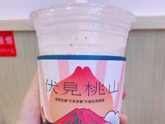 -伏小桃(萧山银隆店)