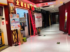 门面-汇吃汇喝美食街(上海建发浦悦荟广场店)