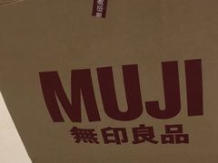 -MUJI无印良品(万象城店)