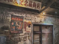 -长沙文和友(海信广场店)