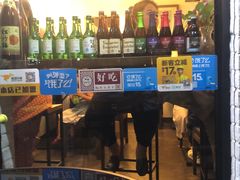 -高丽雅(滨北店)