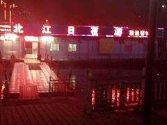 -北江夜游黄金1号1029豪华游艇