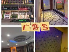 -庄子梦然·城市微度假·24h按摩·推拿·spa