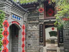 -老张烤羊(王哥庄店)