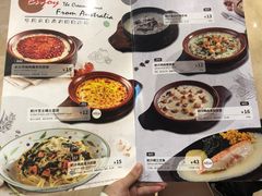 -萨莉亚意式餐厅(杭州滨江天街店)