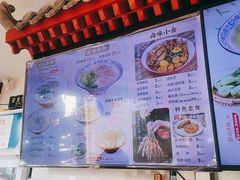 -武圣羊汤·西北面(安德路店)