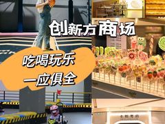 -珠海横琴国家地理探险家中心(创新方)