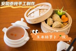 -广州安和泰医学月子会所