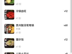 -冯校长老火锅(广州正佳广场店)