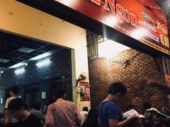 -Hue Ngon Restaurant