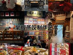 -新兴园饺子馆(河南街店)