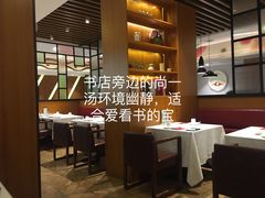 -尚一汤 广东炖汤(金桥国际店)
