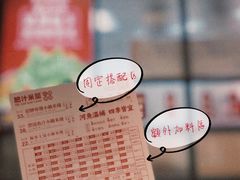 -肥汁米蘭香港米线(长宁来福士店)