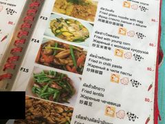 菜单-Doo Dee Thai Food(Issan/Isaan/Esan)