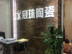 -集美家居城(定慧桥店)