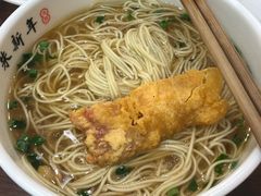 白汤面-朱新年·苏式汤团·面点(北寺塔店)