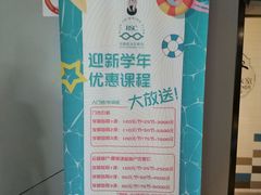 -布噜游泳俱乐部(东闸路店)