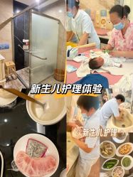 -上海星摇篮母婴护理中心(市妇幼店)