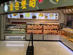 -金色麦甜糕点(面包.蛋糕.华苑店)