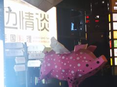 -味妙顺德厨房(绿地缤纷城店)