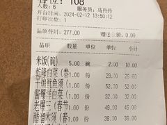 -昱德来·天津菜(河西店)