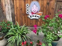 -台州府城(江南长城)