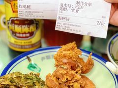 -卢聪艺小吃店(阳翟总店)