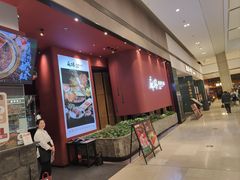 -麻路成都火锅(柏威年店)