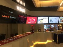 售票处-红星电影世界上海张江绿地店