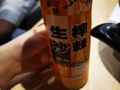 -大鼓米线(长宁建滔广场DM店)