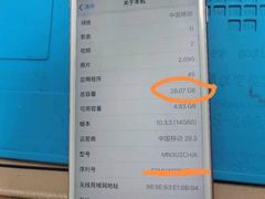 -铭修苹果华为手机平板维修服务(杨浦区店)