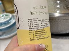 -朴小妹人参鸡汤火锅(长白山万达店)