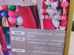 -浩海火烧云傣家菜(京广店)