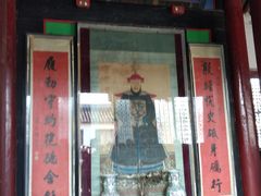 -牟氏庄园
